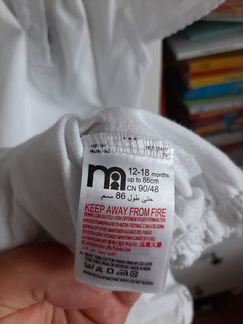 Mothercare для малышки