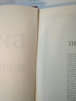Библия в иллюстрациях. Гравюры на дереве Юлиуса Шн