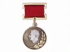 Почётный знак лауреат сталинской премии 1 степени