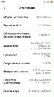 Xiaomi Redmi Note 4 3/32Gb Global version