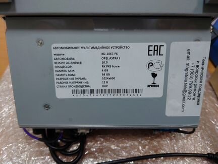 Новая Carmedia KD-1057-P6