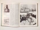 Книга (фотоальбом) Военно-морской флот СССР объявление продам