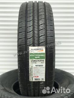 265/70/16 Kumho Marshal KL51 Новые Корея Шины
