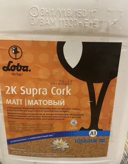 Матовый пробковый лак loba 2K Supra Cork 5л