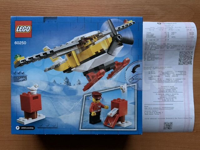 lego city 60250
