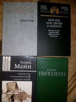 Книги
