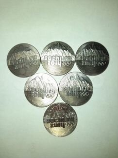 Юбилейные монеты