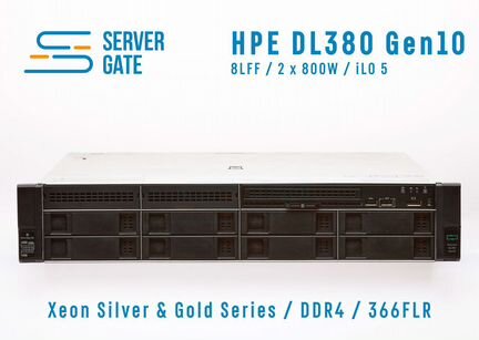 HPE DL380 G10 8LFF 2xSilver 4208 32 GB