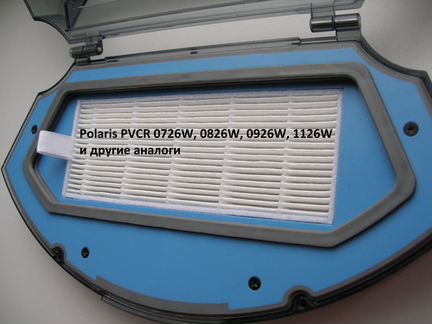 Фильтр для роботов пылесосов Polaris Kitfort iLife