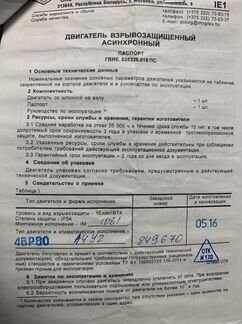 Вентилятор радиальный вр-80-70