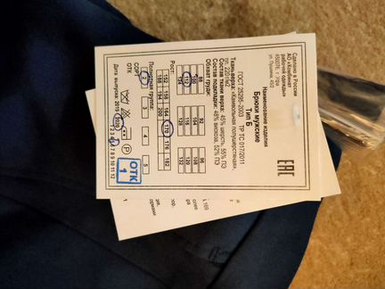 Форма метро