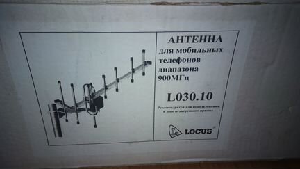 GSM антенна внешняя