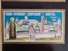 Комплект марок России в отличном состоянии объявление продам