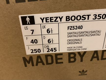Yeezy boost 350 v2 sand 7us