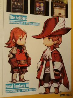 Страна Игр журнал