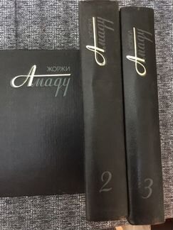 Т.Гарди, Г.Бёлль, Г. Манн, Ж.Амаду, А.Жид