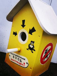 Недвижимость для пернатых)