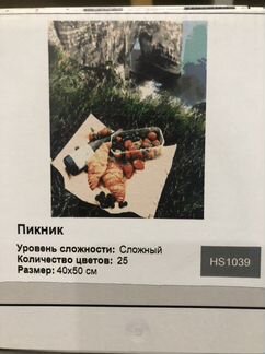 Картины по номерам 40*50 на подрамнике с красками