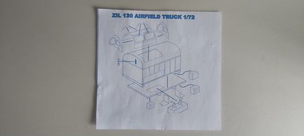 Armada Hobbyзил 130 скп