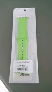 Ремешок для Apple watch 38/40