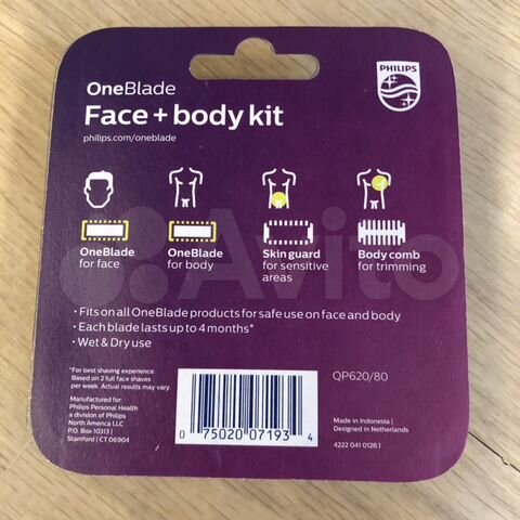 oneblade face and body kit