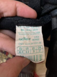 Ролики новые