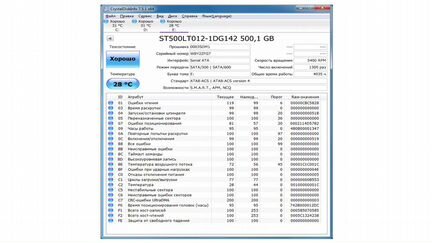 HDD-500Gb для ноутбука