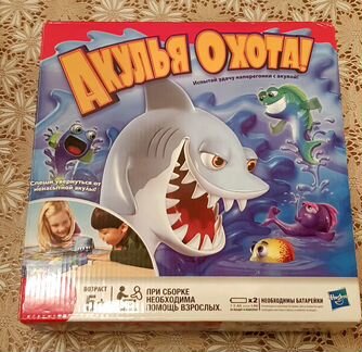 Акулья охота игра