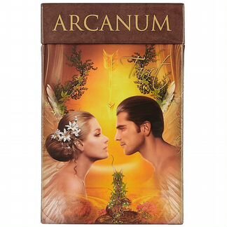 Таро «Arcanum»