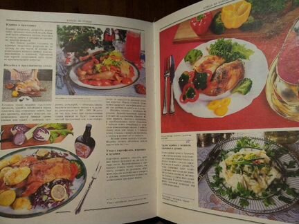 Кулинарная энциклопедия Галины Поскрёбышевой