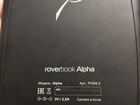Электронная книга roverbook Alpha объявление продам