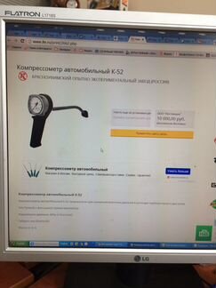 Компрессометр для карбюраторных двигателей