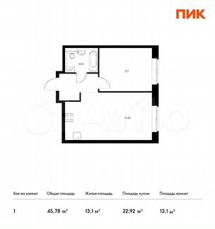 1-к квартира, 45.8 м², 10/14 эт.