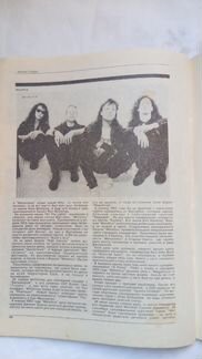 Журнал heavy metal