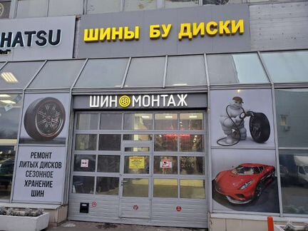 Шины бу 225-45-17 Continental ContiSportContact 5