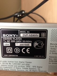 CD/DVD плеер Sony DVP-NS 905V