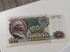 Банкнота 1000 р 1992