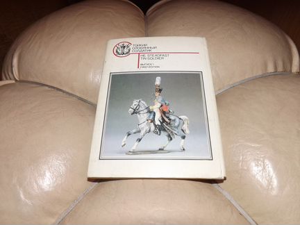 Набор открыток Стойкий оловянный солдатик