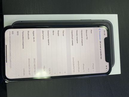 iPhone 11 128 ростест