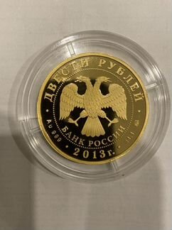 Золотая монета