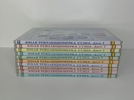 Юная Революционерка Утэна (DVD/Аниме)