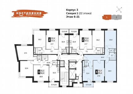 3-к квартира, 85.6 м², 10/22 эт.