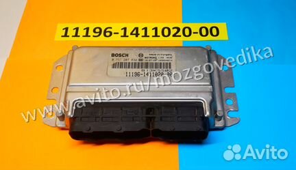 Эбу Мозг на Ваз Калина 11196-1411020-00 0261207833