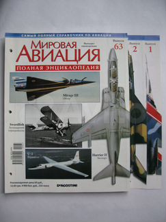 Журнальная серия 