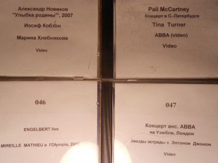 Музыка и видео на CD дисках студийные записи - 2
