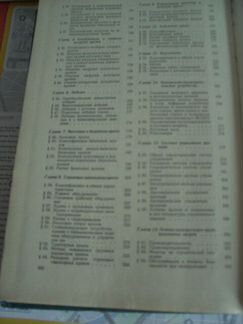 Подъемно-транспортные машины