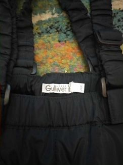 Брюки демисезонные