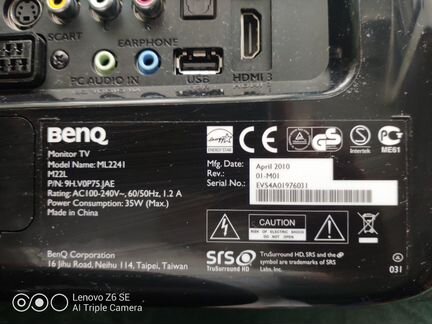 Монитор Benq
