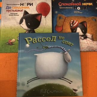 Книги для детей до 3х лет