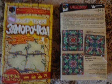 Игрушки разные обмен или отдам к покупке